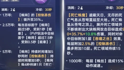 阿银角色培养攻略