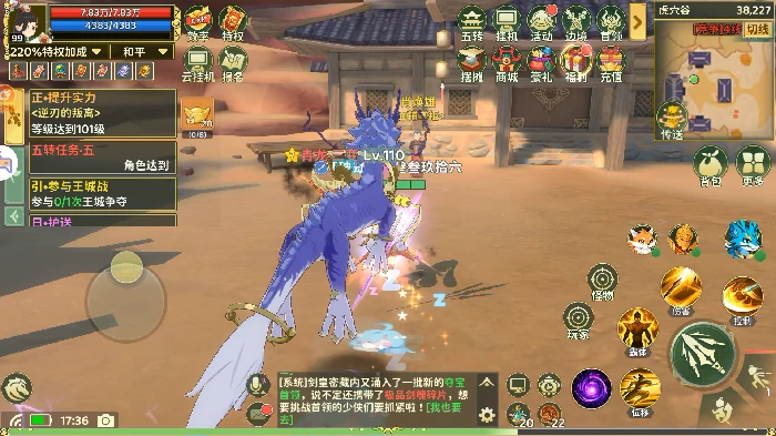 虎穴谷奇遇任务指南