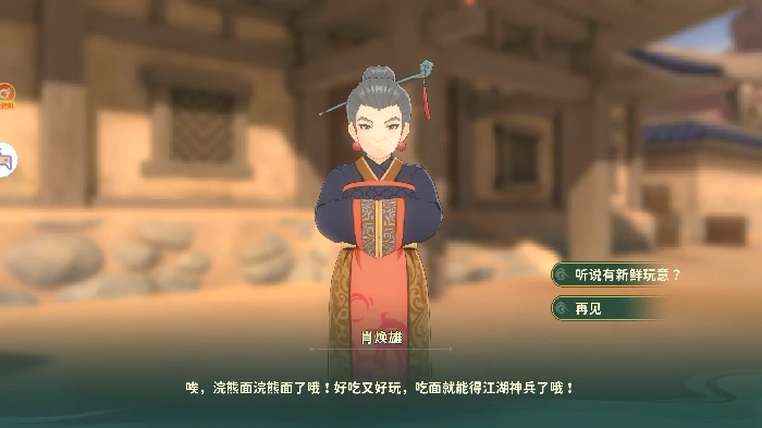 虎穴谷奇遇任务指南