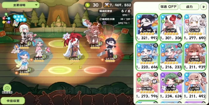 高爆发输出阵容搭配攻略