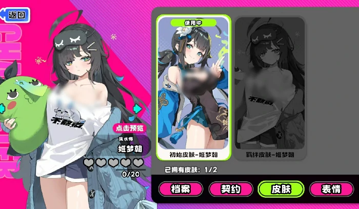 风水师玩法介绍