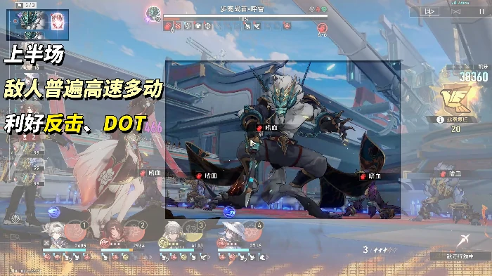 V3.8攻略虚构叙事·史诗集群攻略