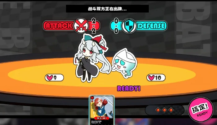 御魂庆典通关攻略