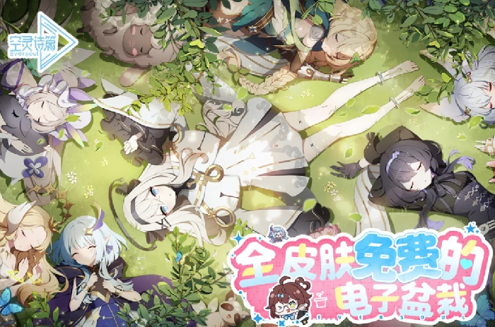 免费获取永恒石攻略