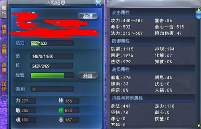 黄泉戾影玩法介绍