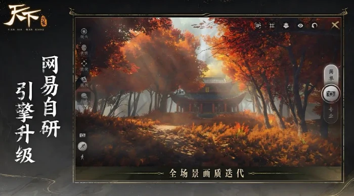 扶桑神园副本攻略