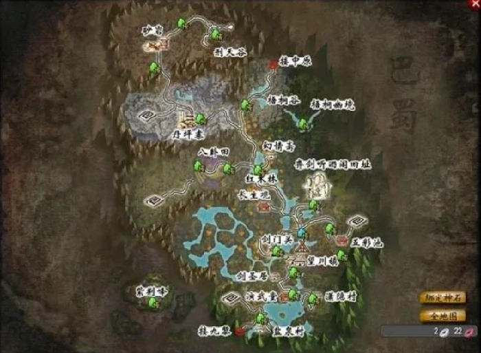 传神石使用攻略