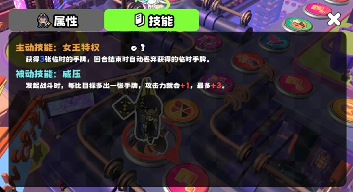 绿洲女王娜蒂斯角色强度介绍