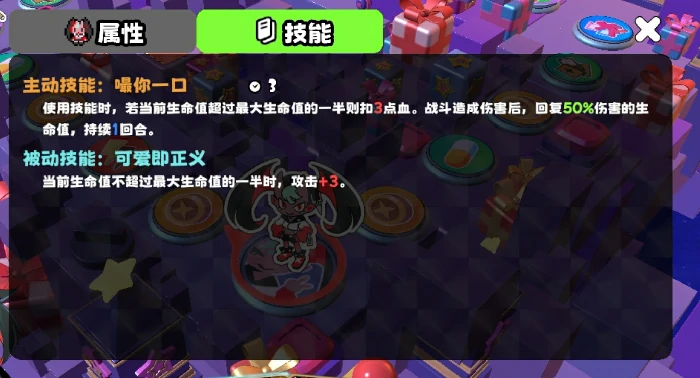 猩红辣妹帕帕拉强度介绍