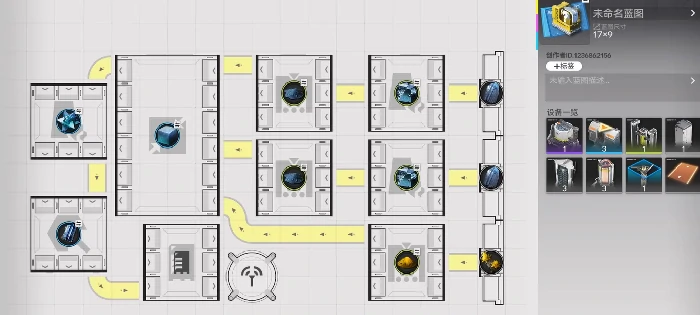 基础工业计划介绍