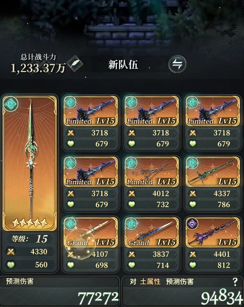 马琳提卡武器强度介绍