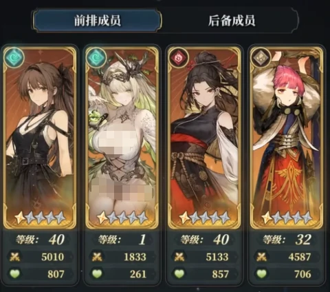 最强三大阵容推荐