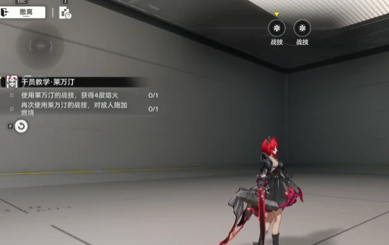 莱瓦汀熔火队阵容搭配攻略