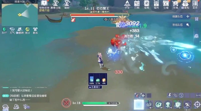 见习牧师套装获取攻略