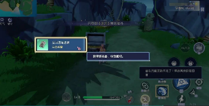 见习牧师套装获取攻略