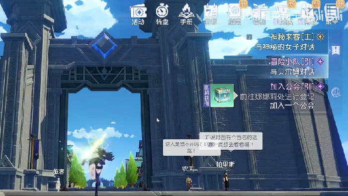 望海城全地图探索攻略