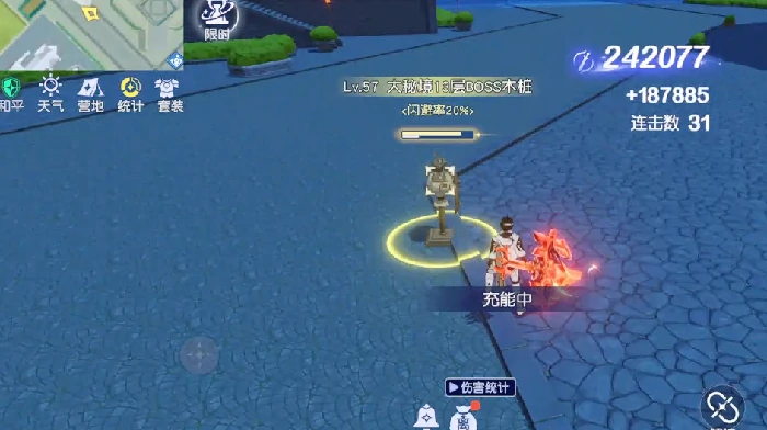 大力神胸甲强度介绍