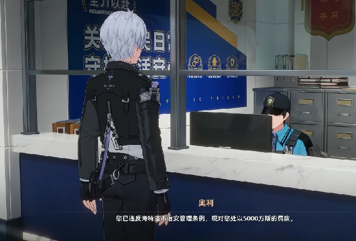 监狱系统玩法介绍