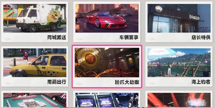 兼职评分提升攻略