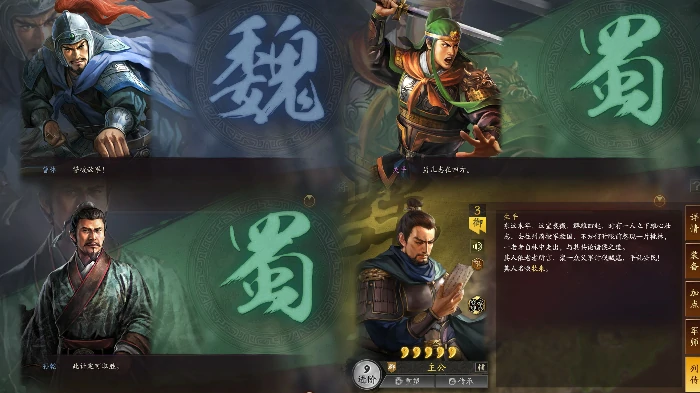 新手快速入门攻略