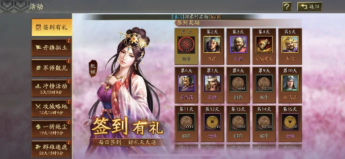 新手快速入门攻略