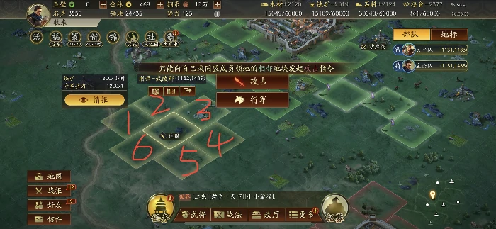 新手快速入门攻略