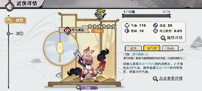 灵童弯弓自残流配队攻略