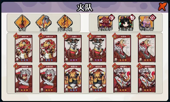 灵童弯弓自残流配队攻略