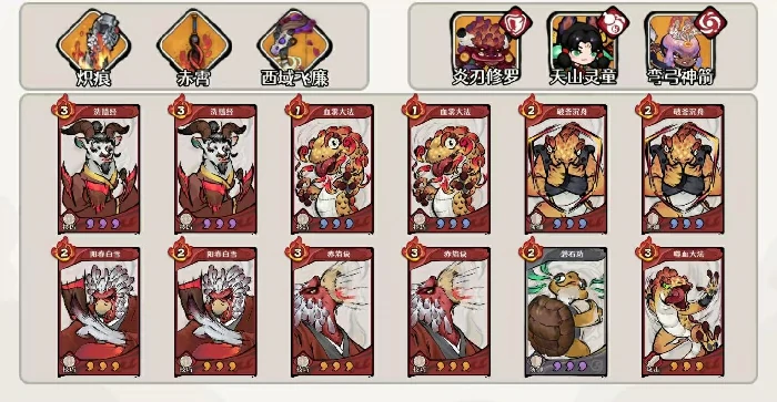 天山灵童角色玩法介绍