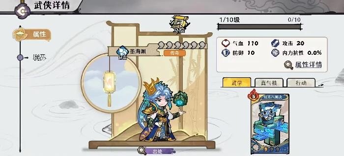 墨海渊角色强度介绍