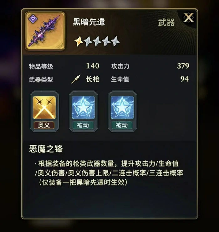 高效刷本队配置攻略