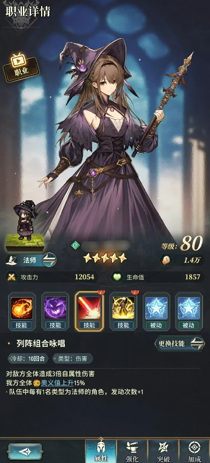 高效刷本队配置攻略