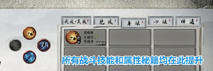 火剑流保姆级教学