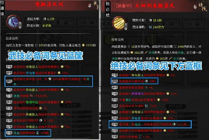 火剑流保姆级教学