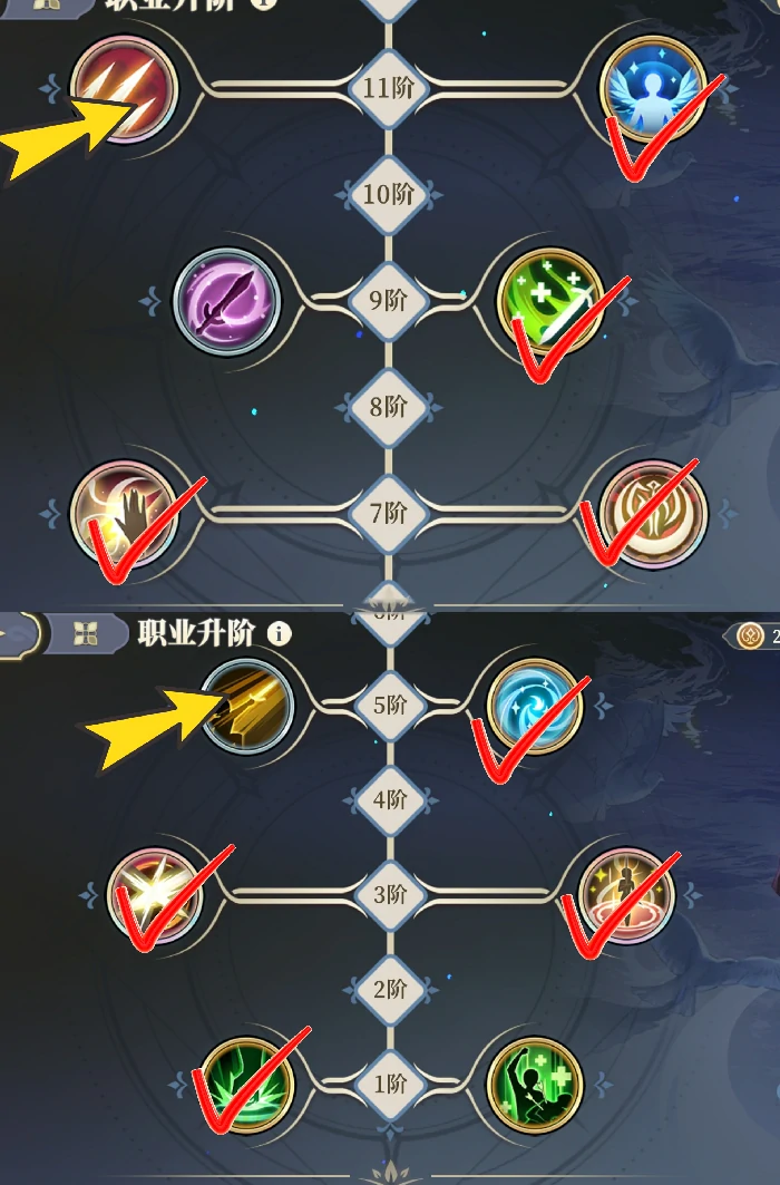 爱莎技能加点推荐