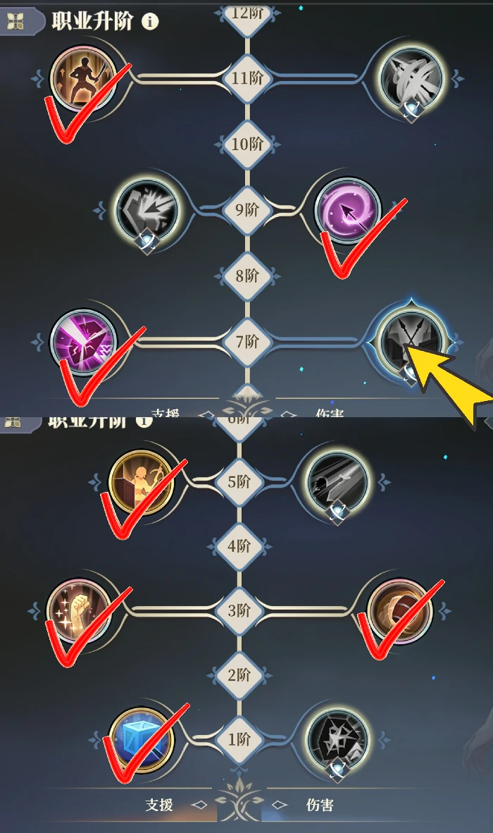 艾达辅助流玩法攻略