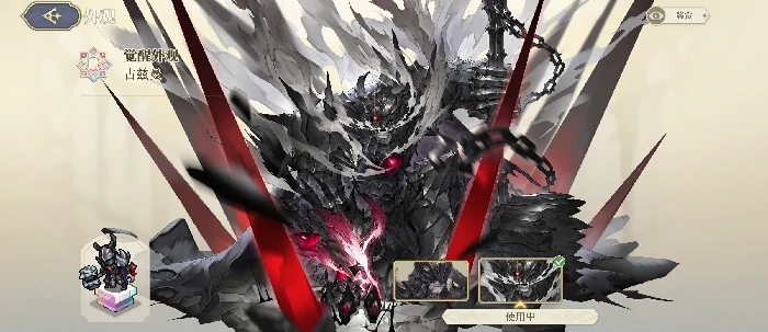 下水道角色简评