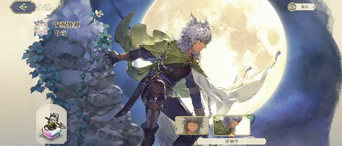 下水道角色简评