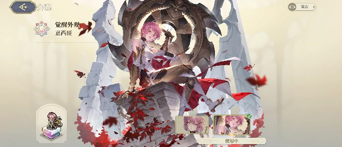 下水道角色简评