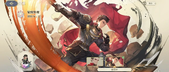 下水道角色简评