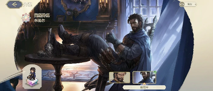 下水道角色简评