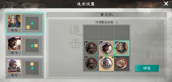 黄忠后排秒杀阵容搭配攻略