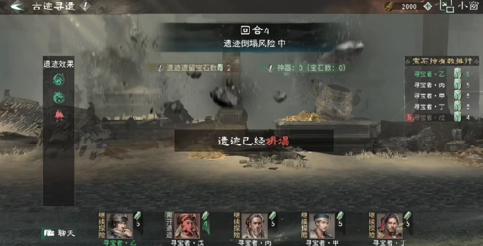 酒馆新奖励与玩法介绍