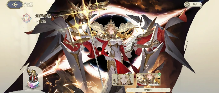 穿透伤害角色简评