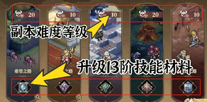 开拓征程玩法介绍