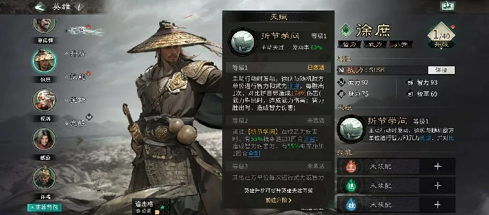 徐庶最强阵容搭配攻略