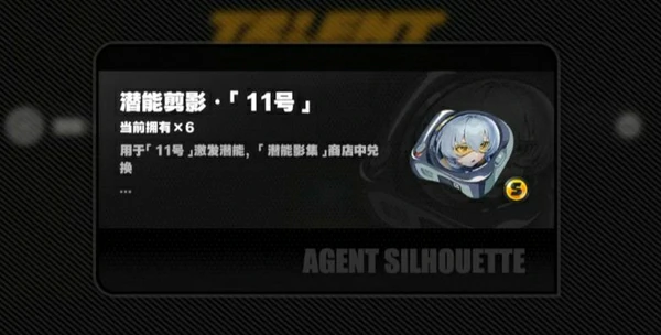 潜能影像系统介绍