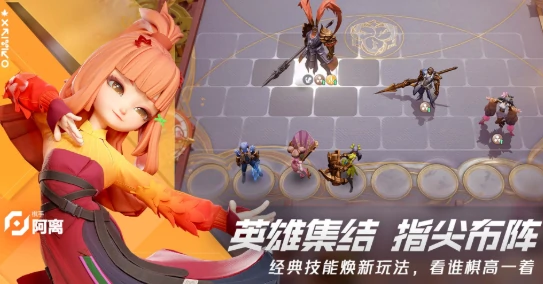 阿珂与阿离阵容搭配攻略