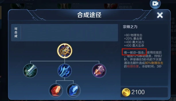 阿珂与阿离阵容搭配攻略