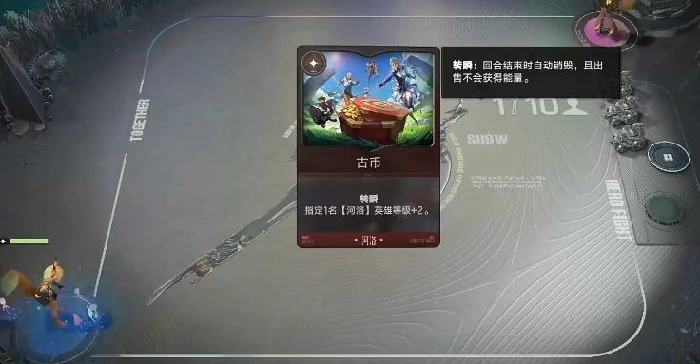 狄仁杰瞬秒流玩法介绍